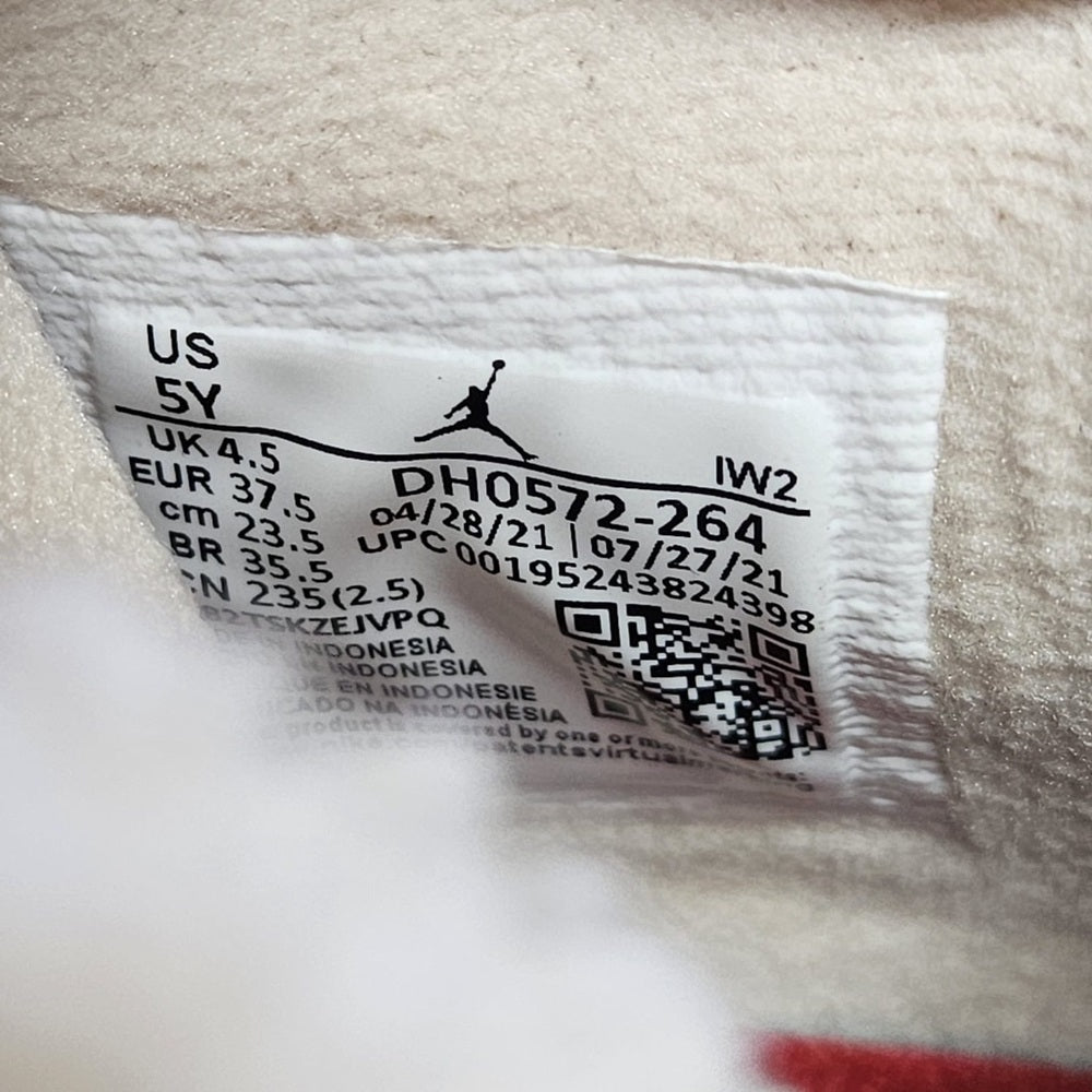 Sz 5y  wild things retro 4s DH0572 264